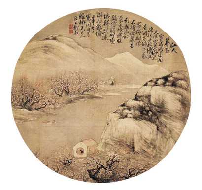 杨柳谷 壬申（1872年）作 山水 镜心